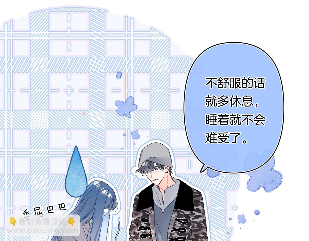 第94话 他没有忘记我(1/2)-第99话