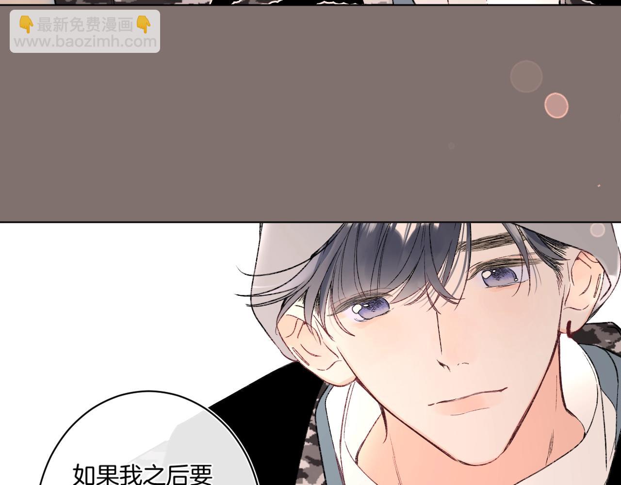 第94话 他没有忘记我(1/2)-第99话