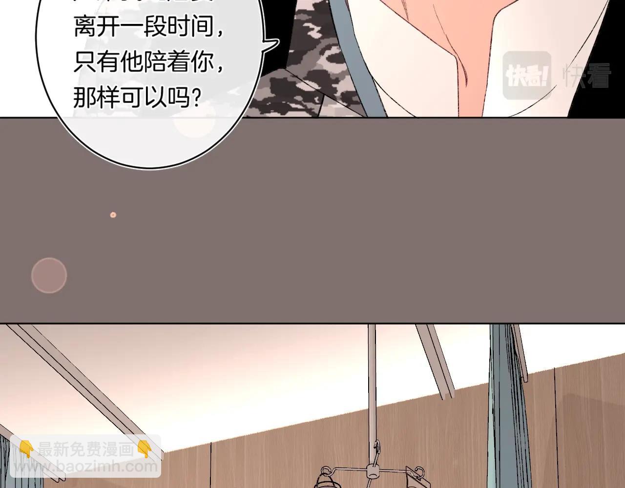 第94话 他没有忘记我(1/2)-第99话