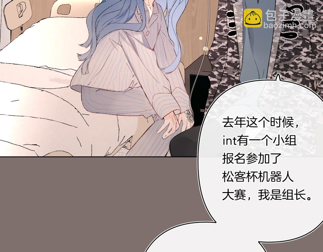 第94话 他没有忘记我(1/2)-第99话