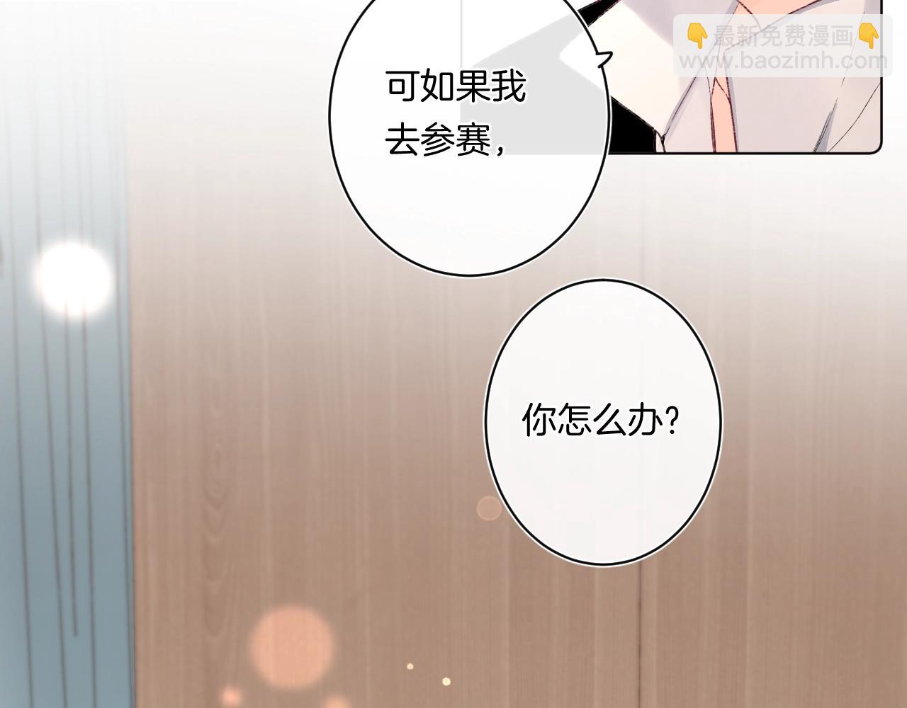 第94话 他没有忘记我(1/2)-第99话