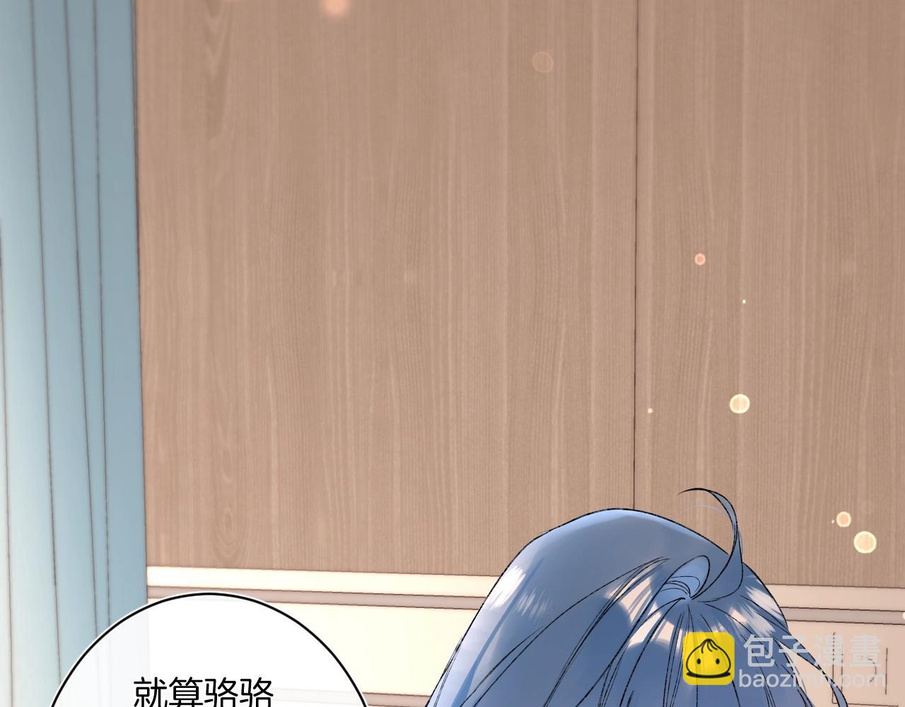 第94话 他没有忘记我(1/2)-第99话