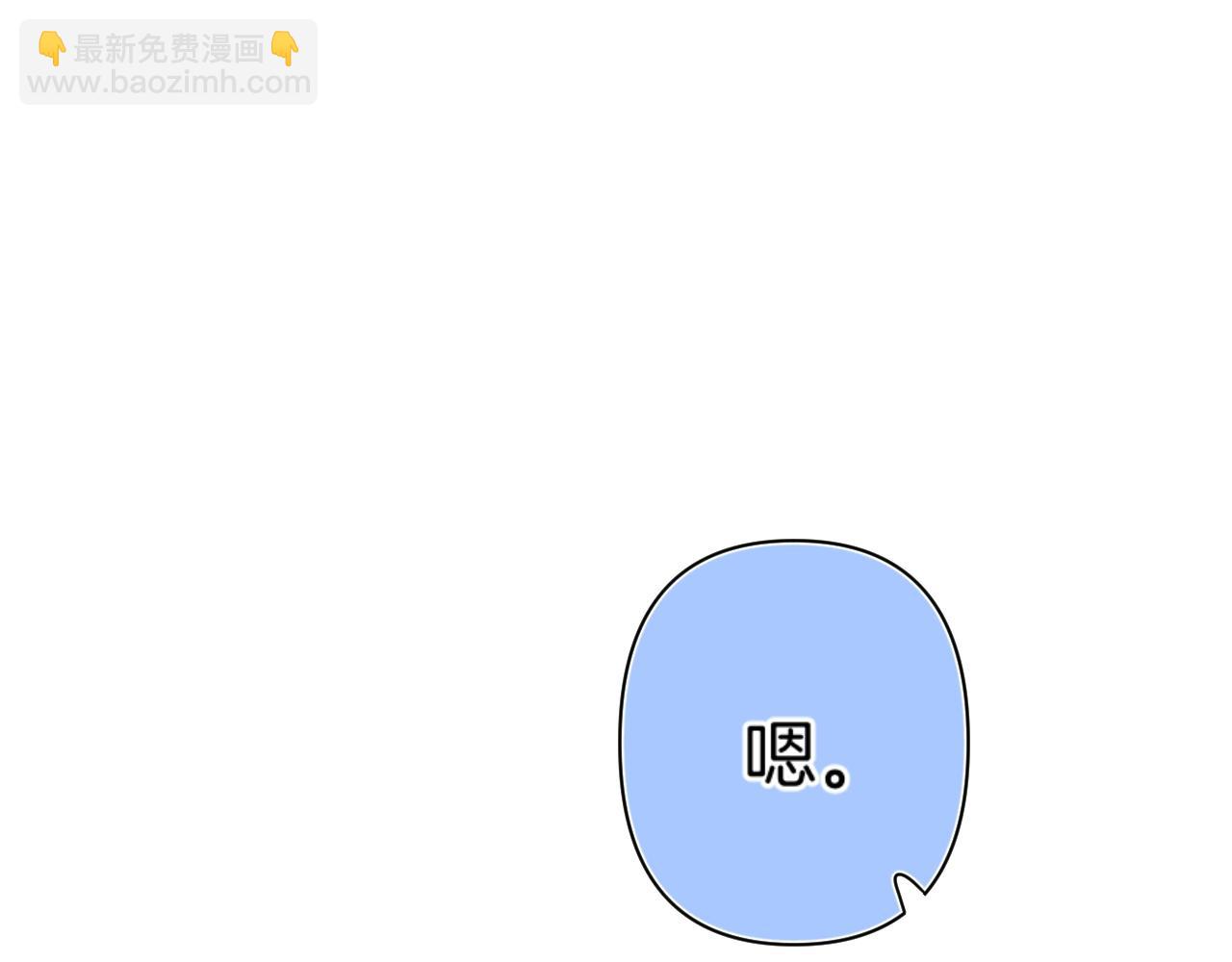 第94话 他没有忘记我(1/2)-第99话