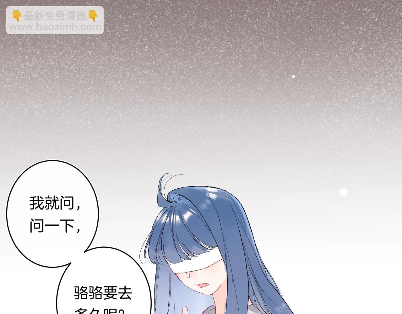 第94话 他没有忘记我(1/2)-第99话