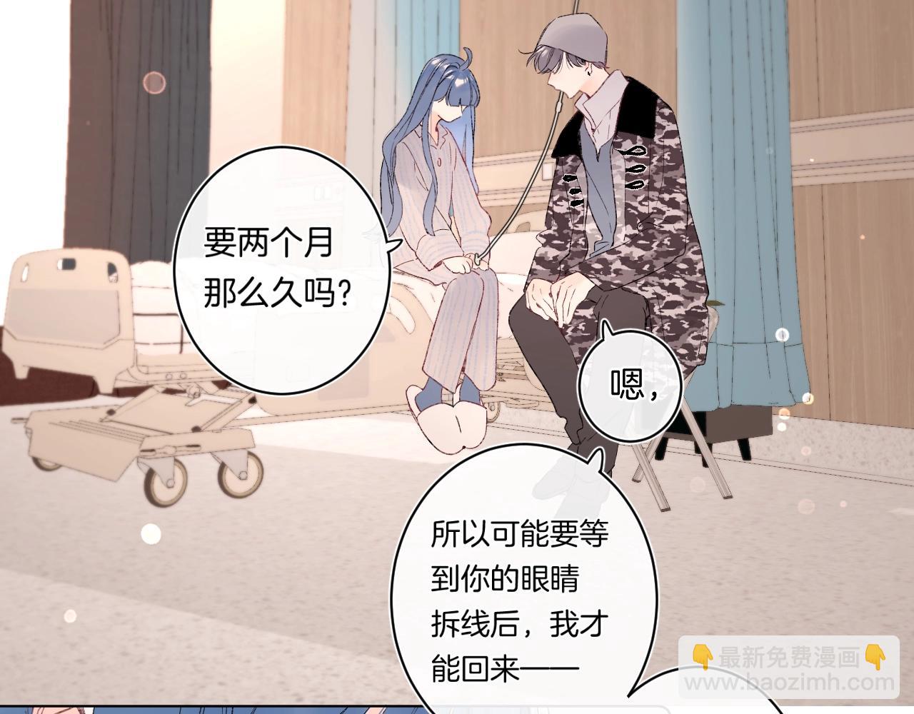 第94话 他没有忘记我(1/2)-第99话