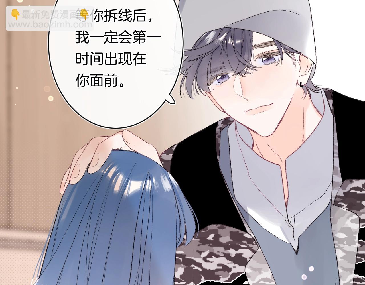 第94话 他没有忘记我(1/2)-第99话