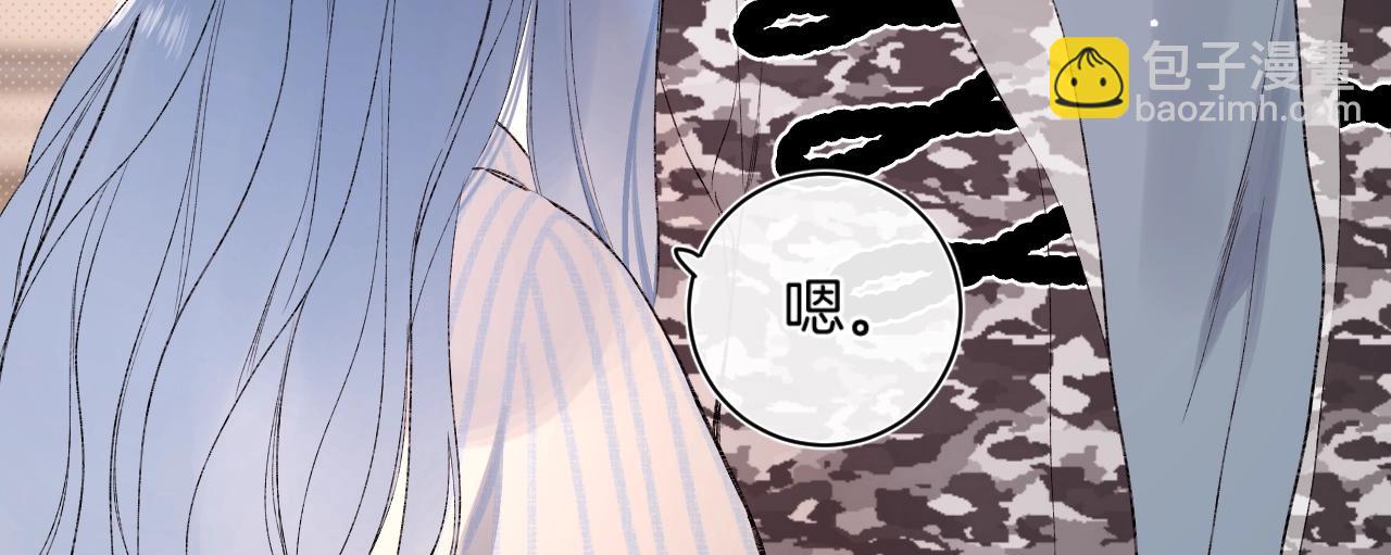 第94话 他没有忘记我(1/2)-第99话