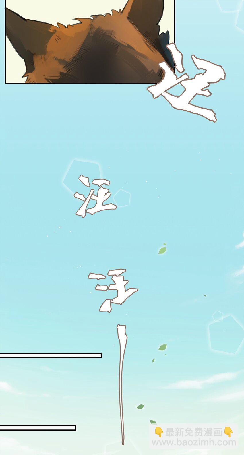 001 眼熟的新邻居(1/2)-第1话