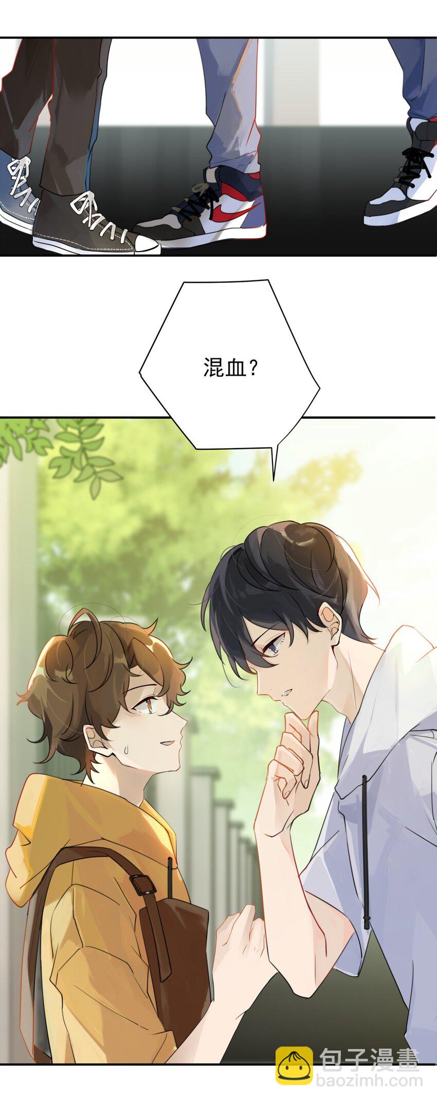 001 眼熟的新邻居(1/2)-第1话