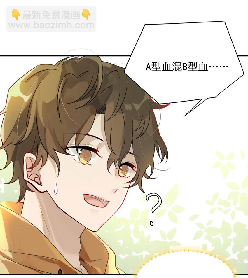 001 眼熟的新邻居(1/2)-第1话