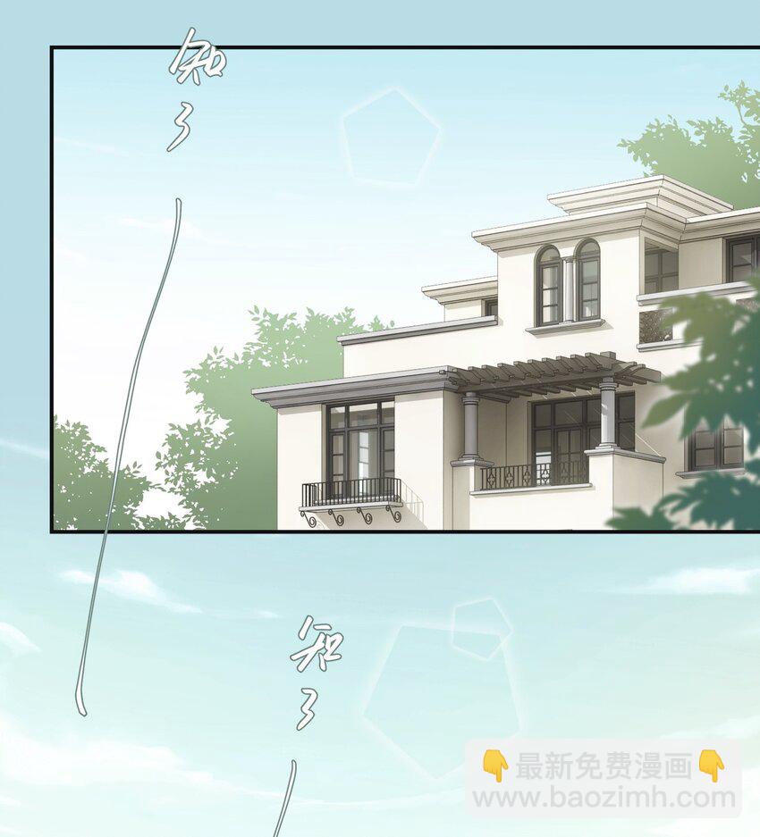 001 眼熟的新邻居(1/2)-第1话