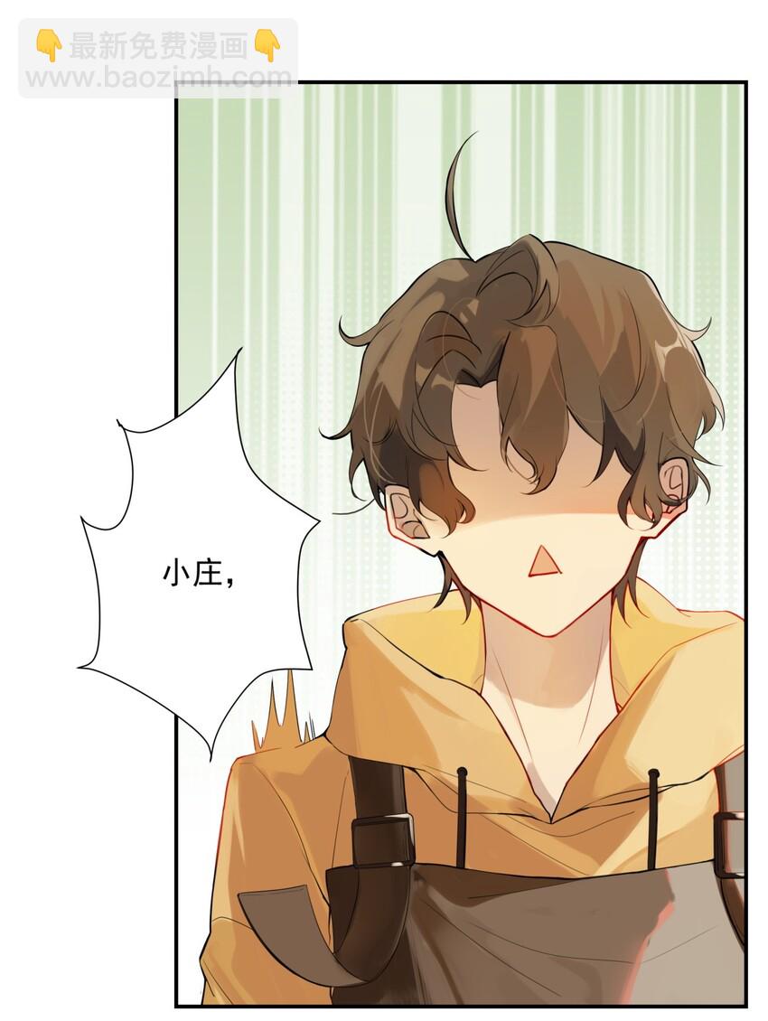 001 眼熟的新邻居(1/2)-第1话