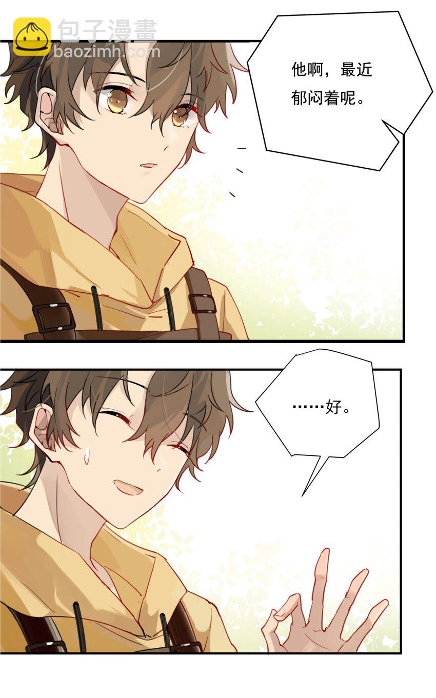 001 眼熟的新邻居(1/2)-第1话