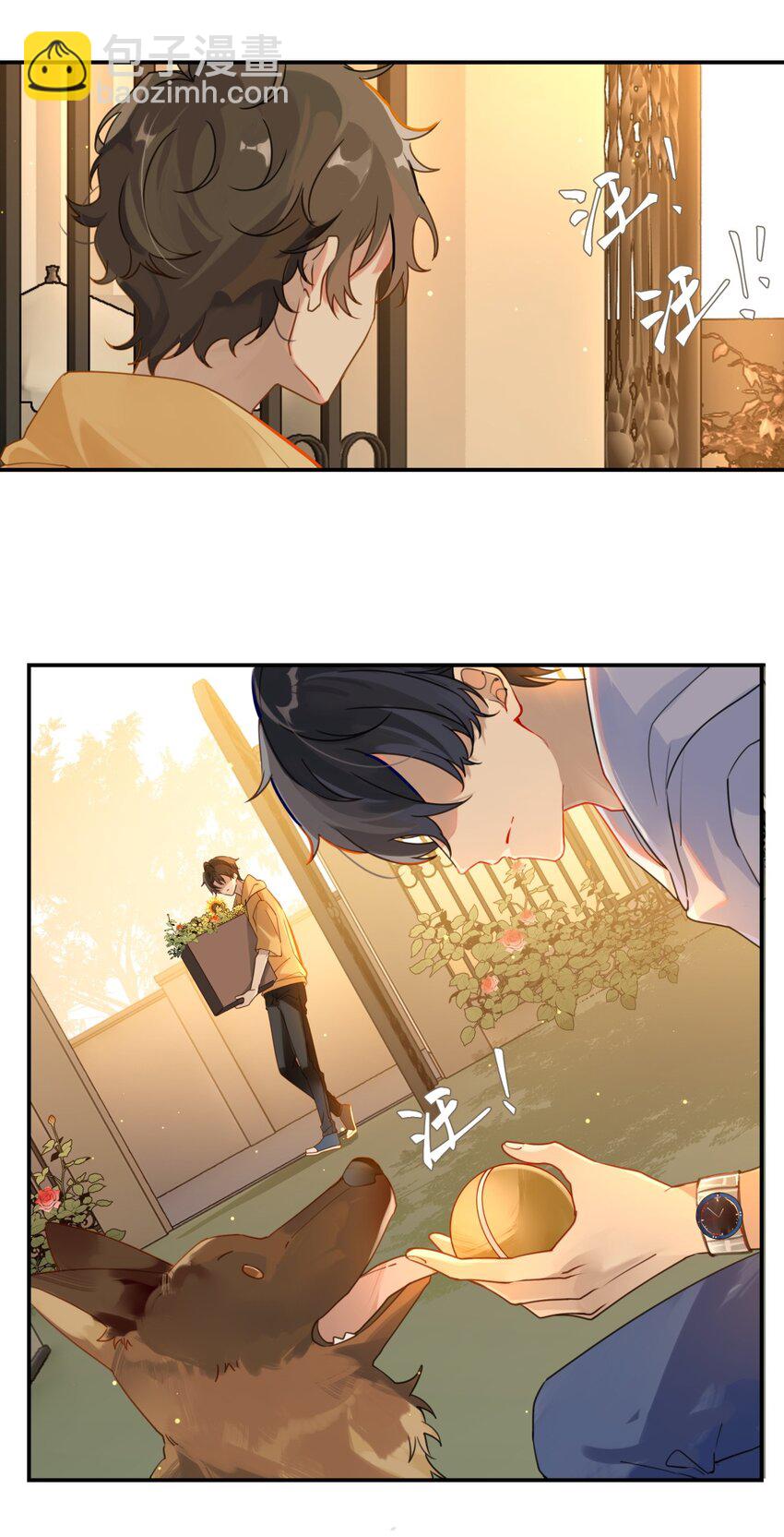 001 眼熟的新邻居(1/2)-第1话