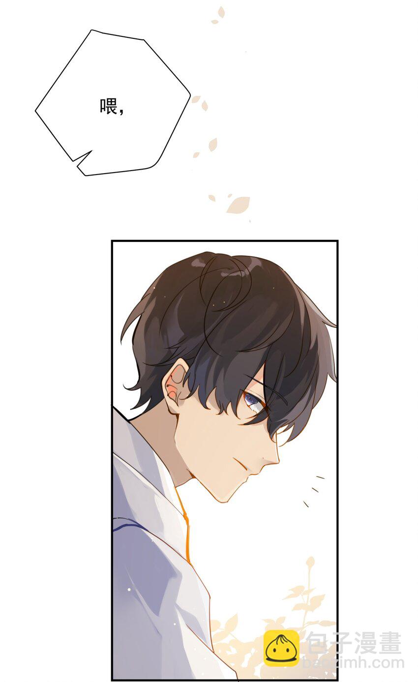 001 眼熟的新邻居(1/2)-第1话