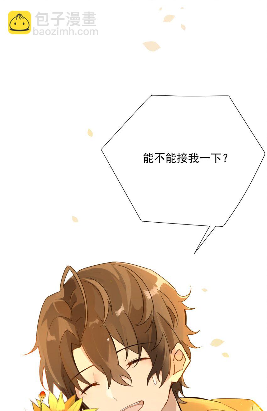 001 眼熟的新邻居(1/2)-第1话