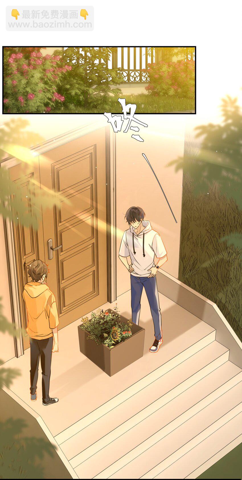 001 眼熟的新邻居(1/2)-第1话