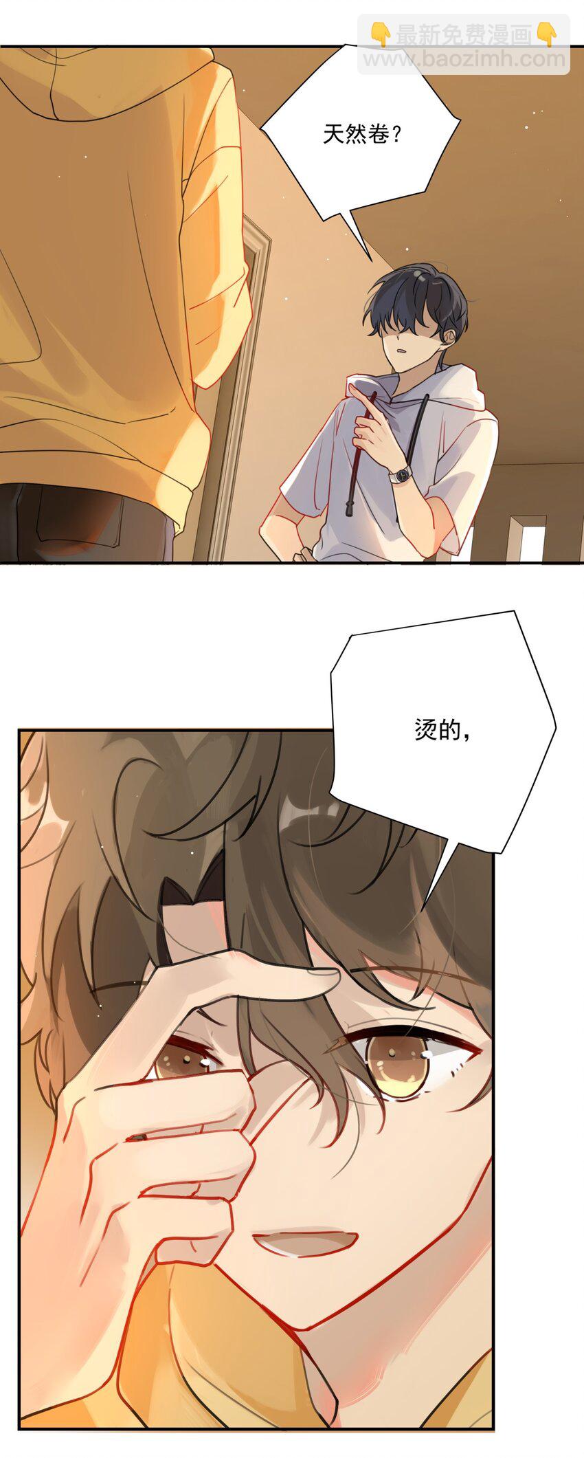 001 眼熟的新邻居(1/2)-第1话