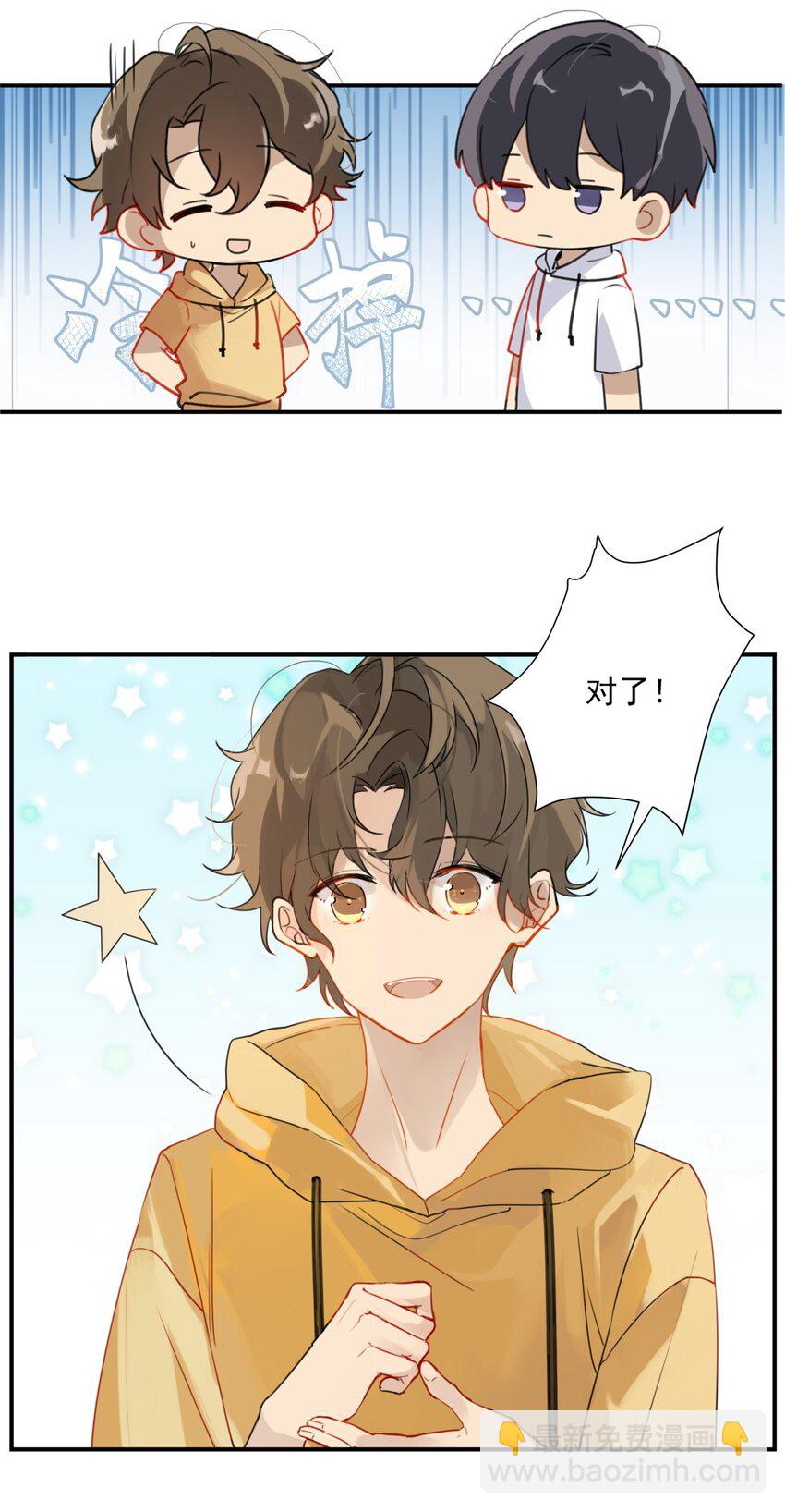 001 眼熟的新邻居(1/2)-第1话