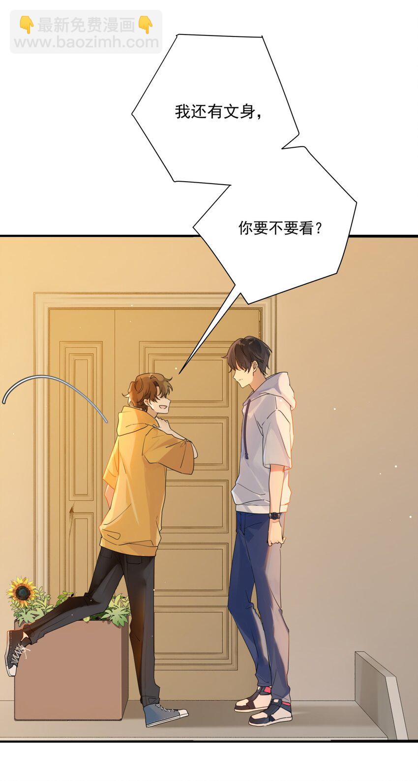 001 眼熟的新邻居(1/2)-第1话