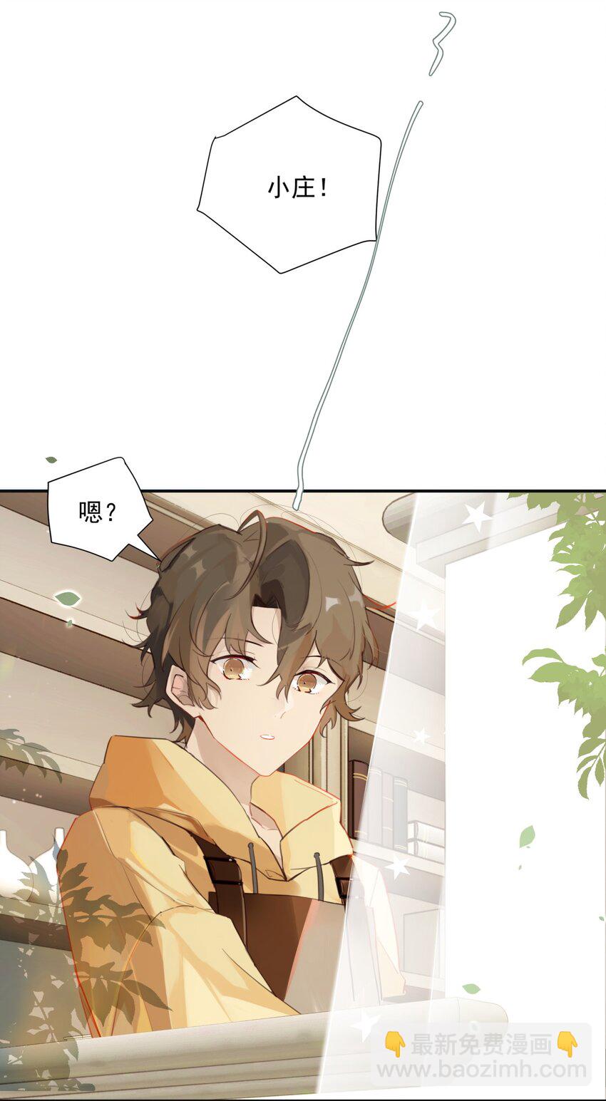 001 眼熟的新邻居(1/2)-第1话