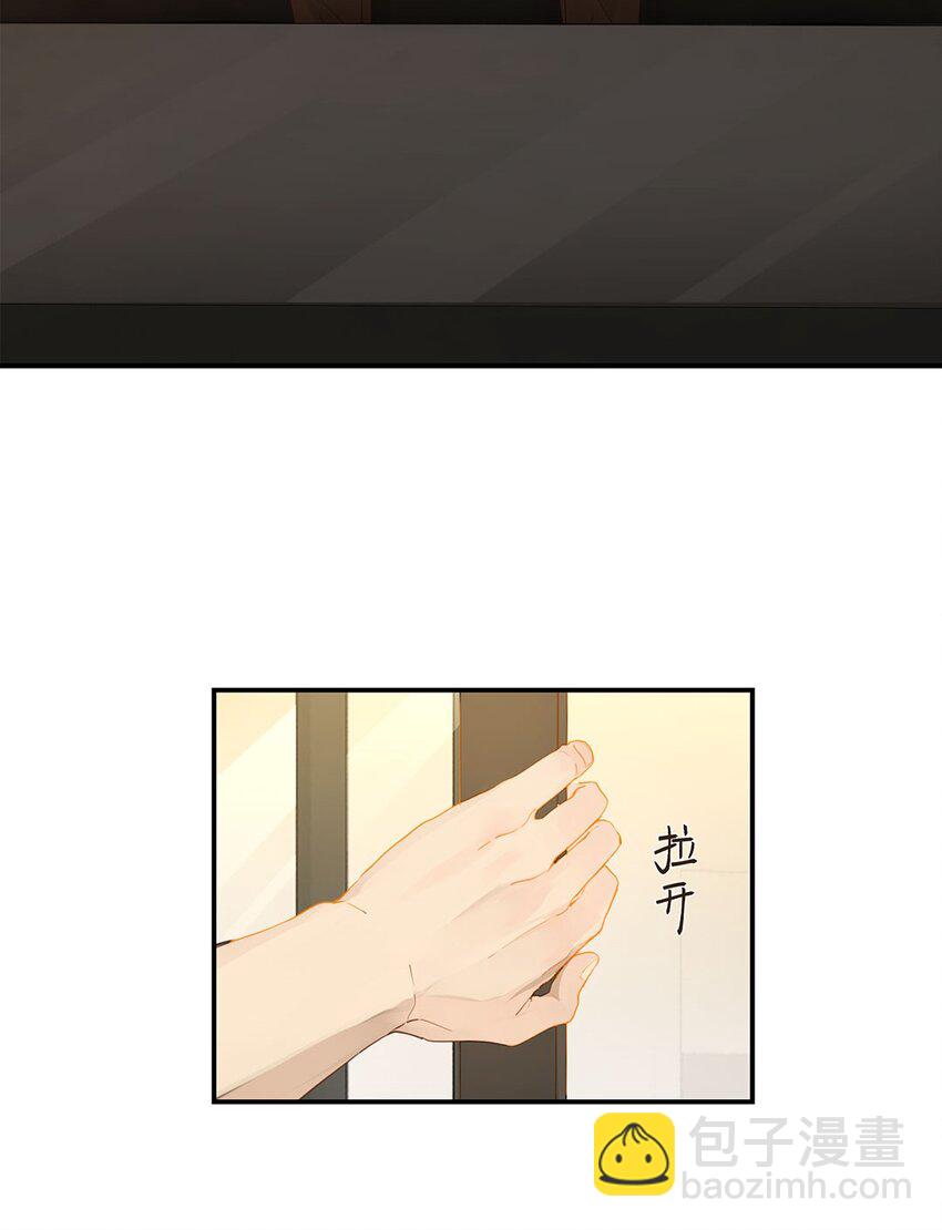 第11话 要把人哄回来呀-第11话