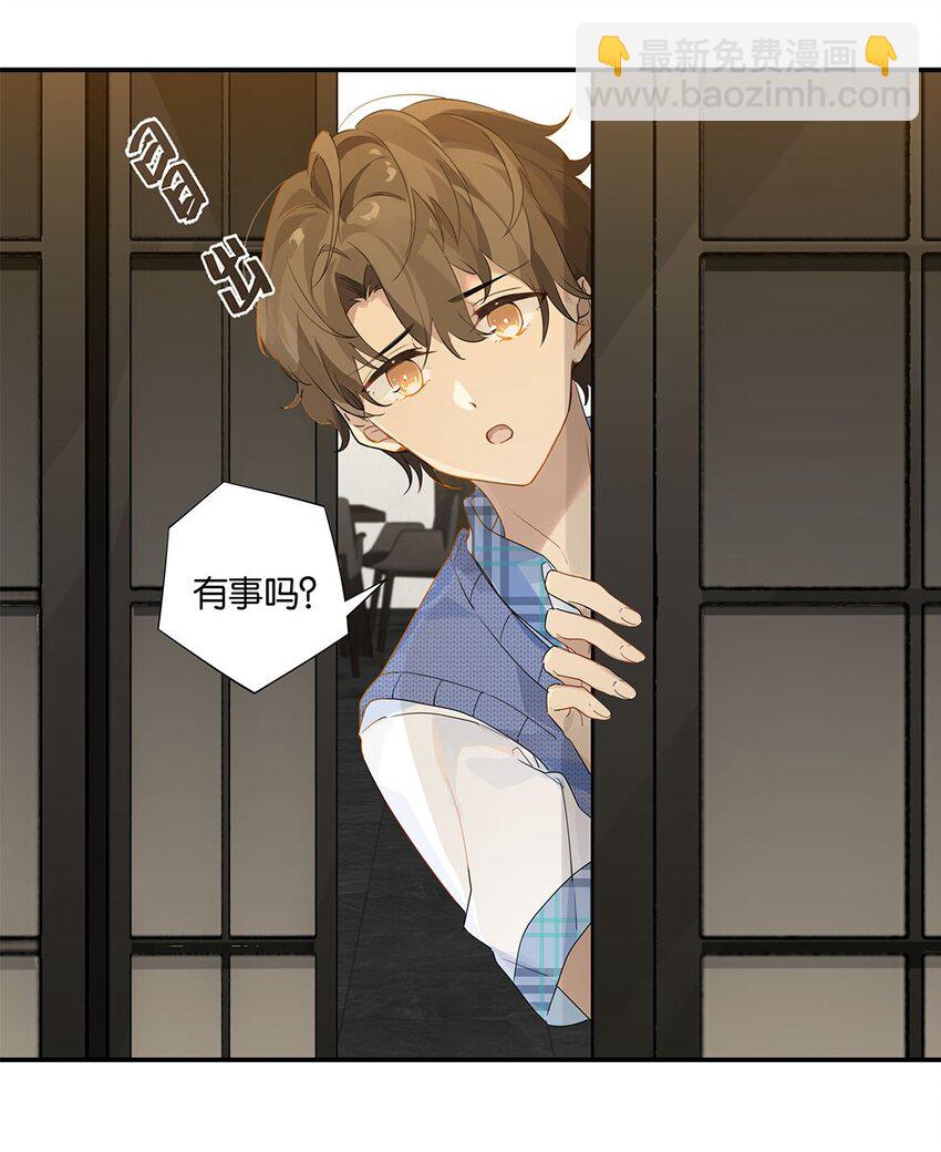 第11话 要把人哄回来呀-第11话