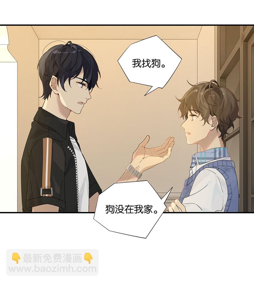 第11话 要把人哄回来呀-第11话