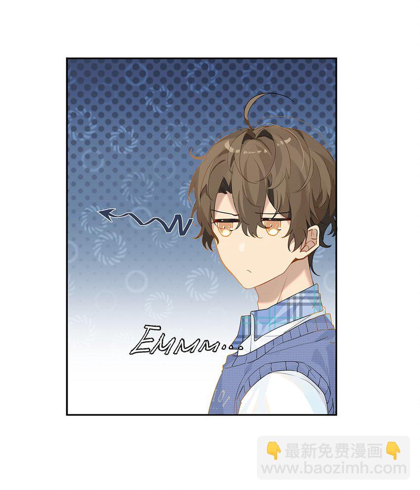 第11话 要把人哄回来呀-第11话