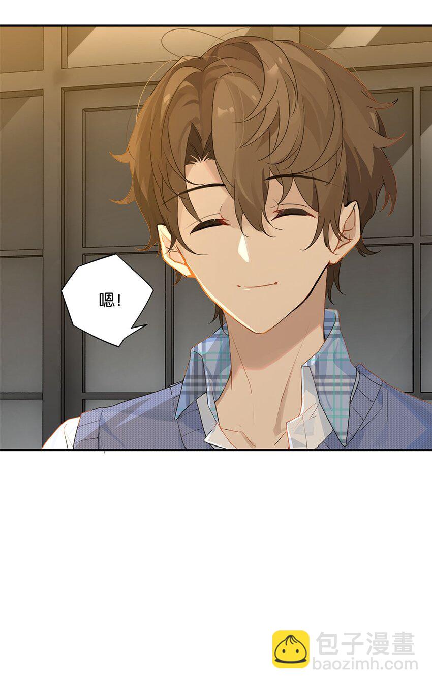 第11话 要把人哄回来呀-第11话