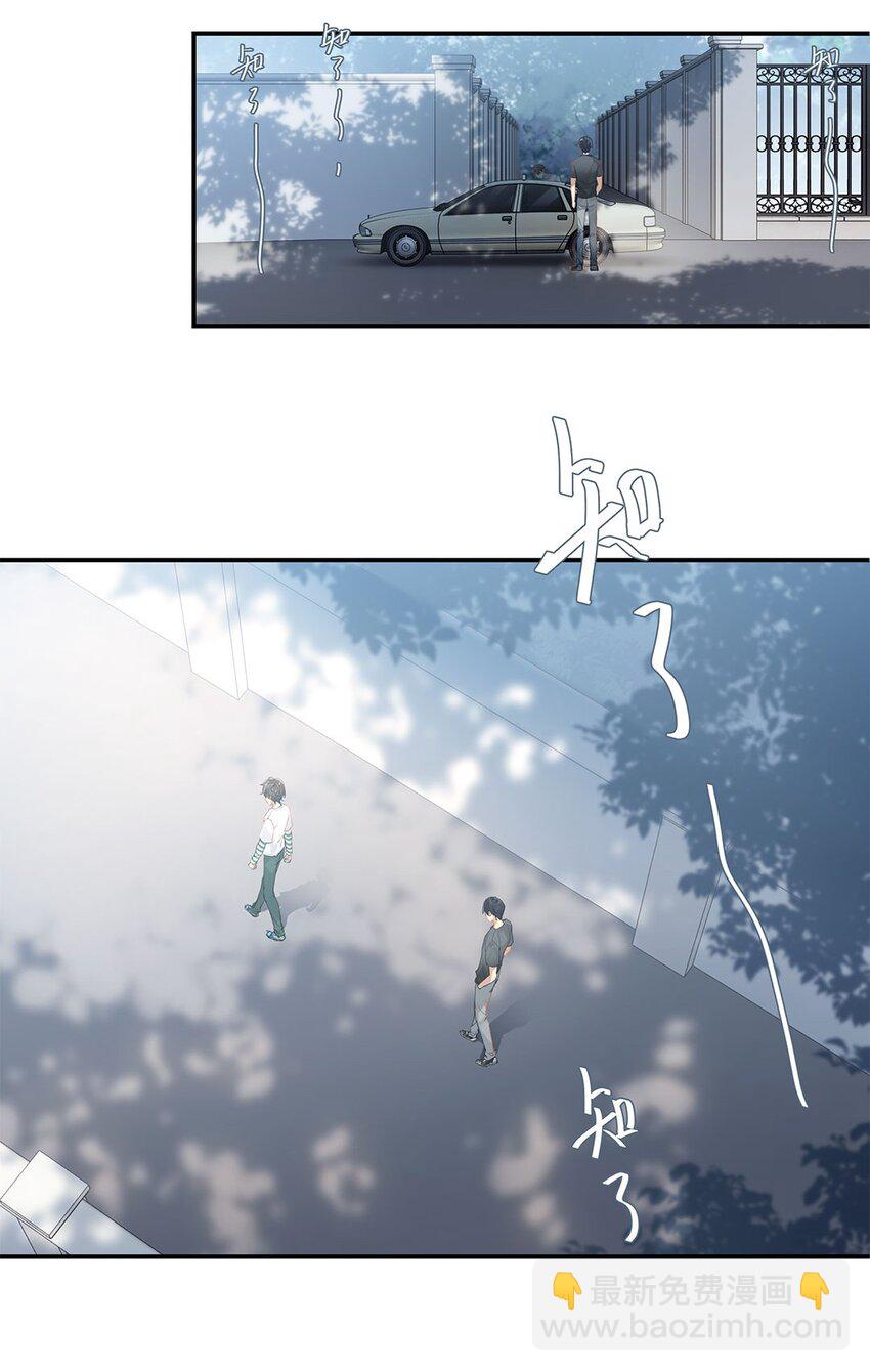 第11话 要把人哄回来呀-第11话