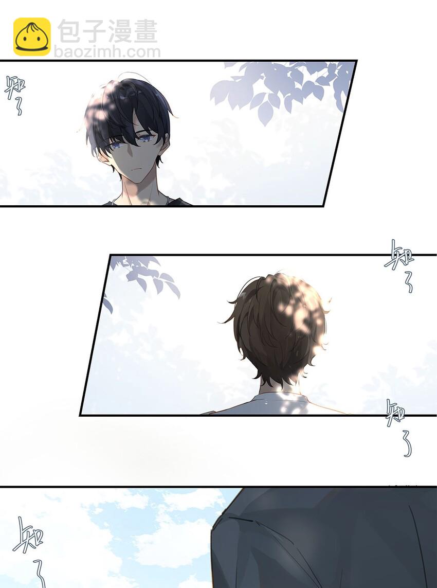 第11话 要把人哄回来呀-第11话