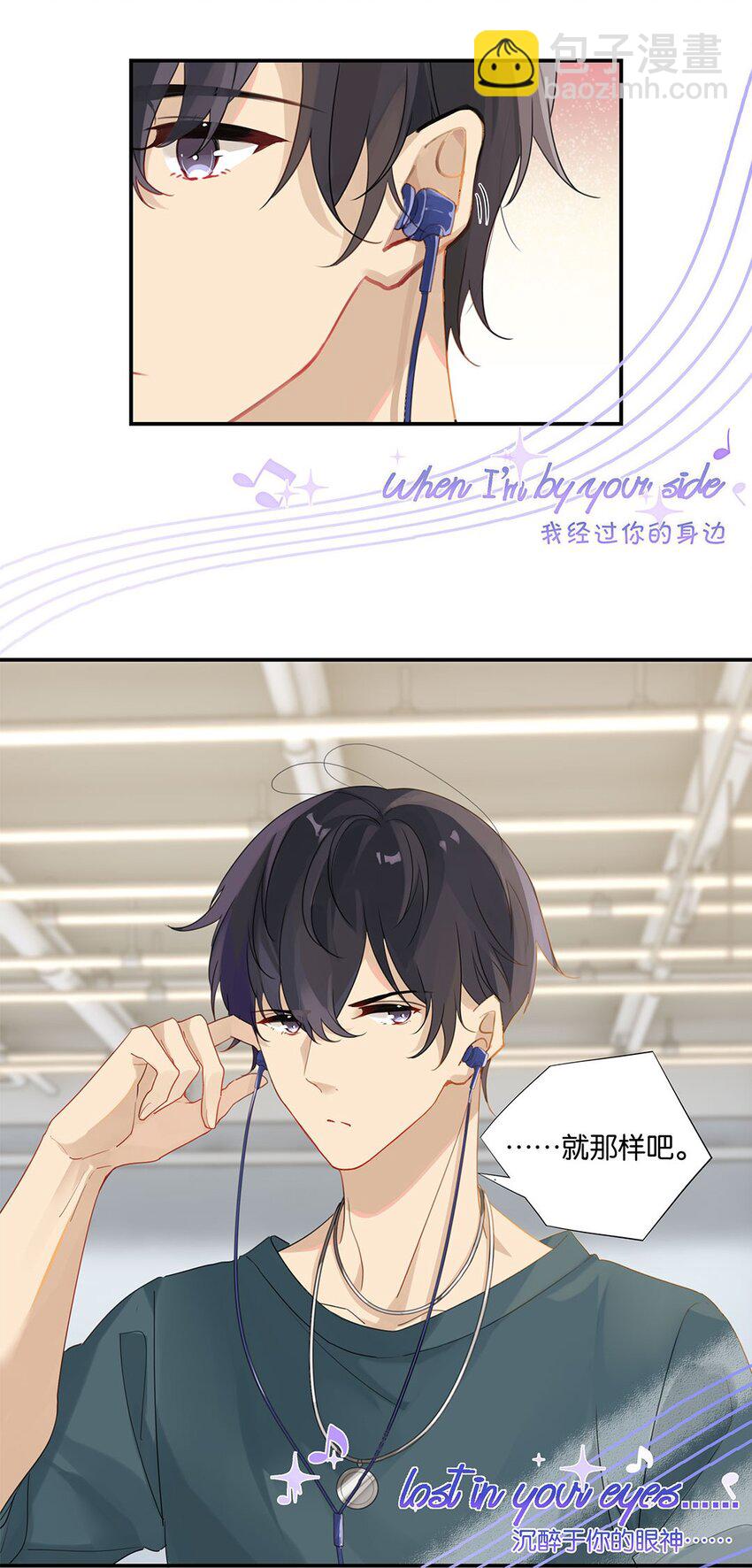 第13话 告别小卷毛-第13话