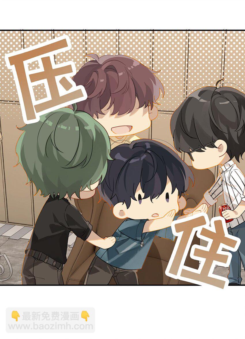 第15话 你真搞上人家了？！-第15话