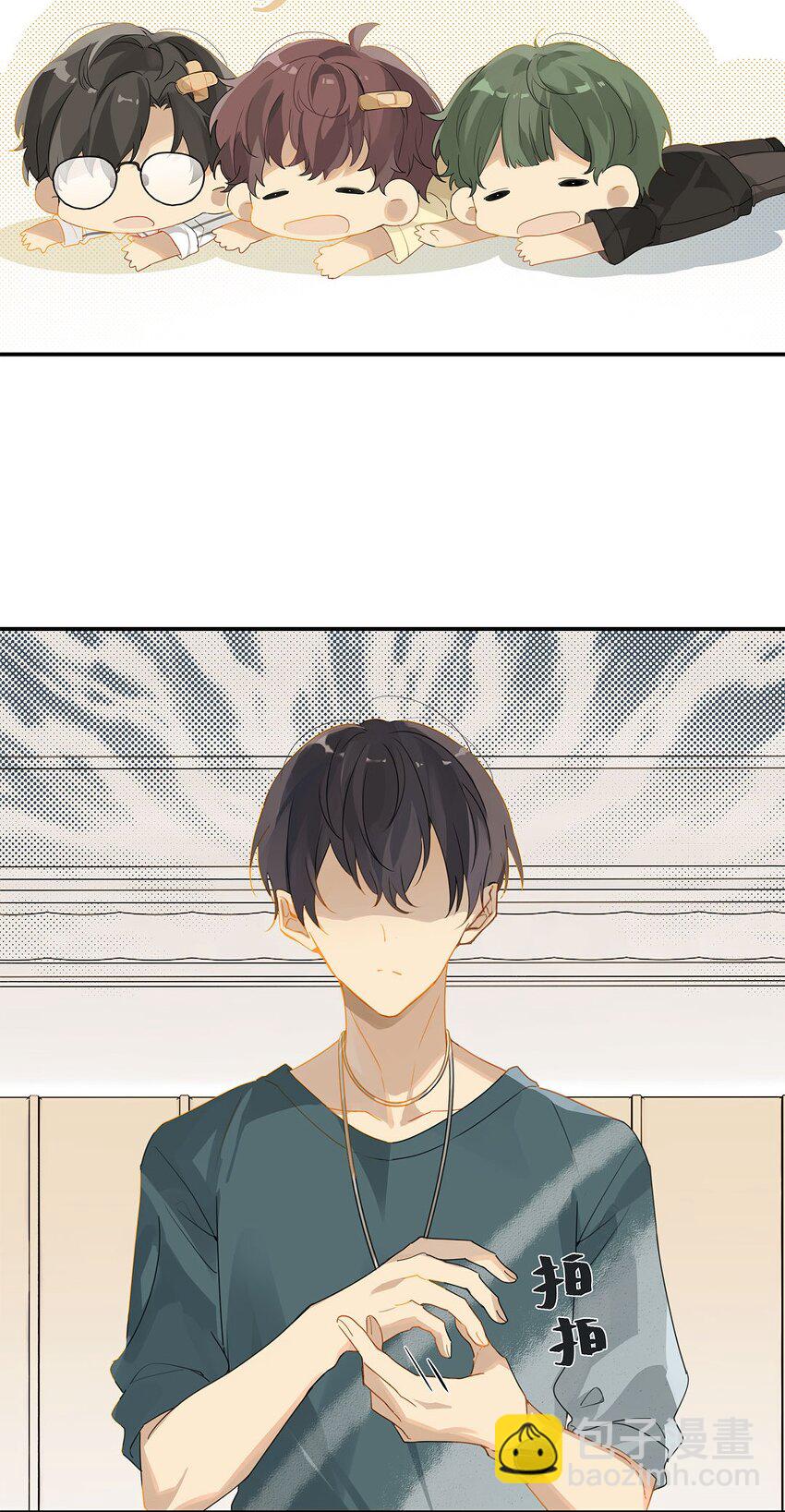 第15话 你真搞上人家了？！-第15话