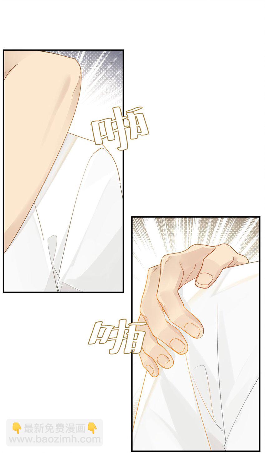 第15话 你真搞上人家了？！-第15话