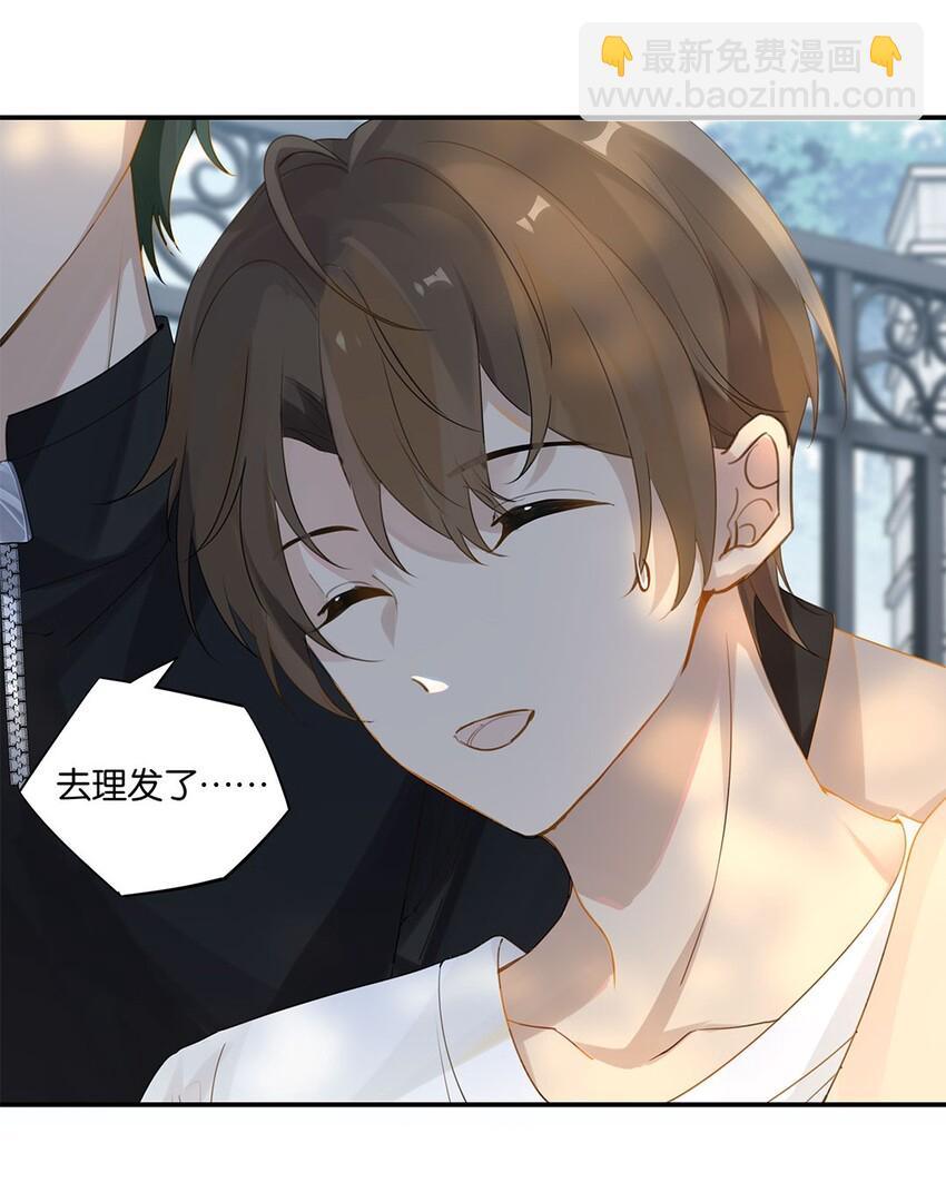 第15话 你真搞上人家了？！-第15话