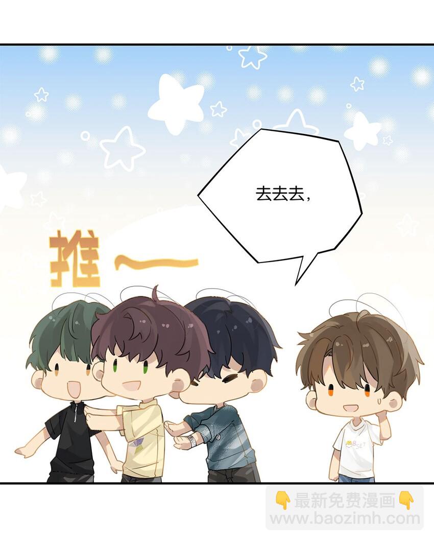 第15话 你真搞上人家了？！-第15话