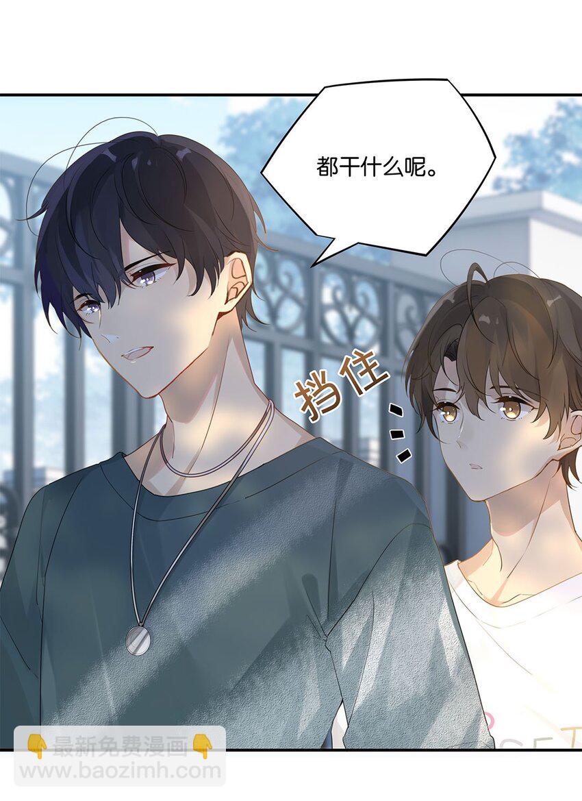 第15话 你真搞上人家了？！-第15话