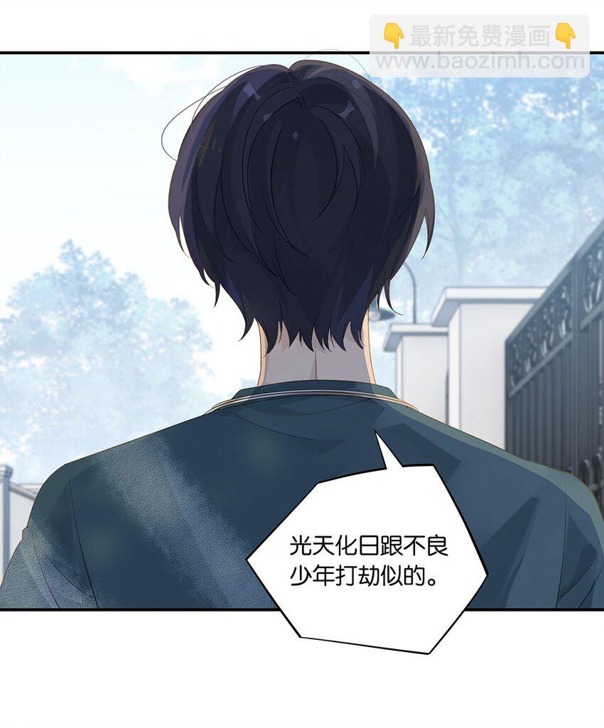 第15话 你真搞上人家了？！-第15话