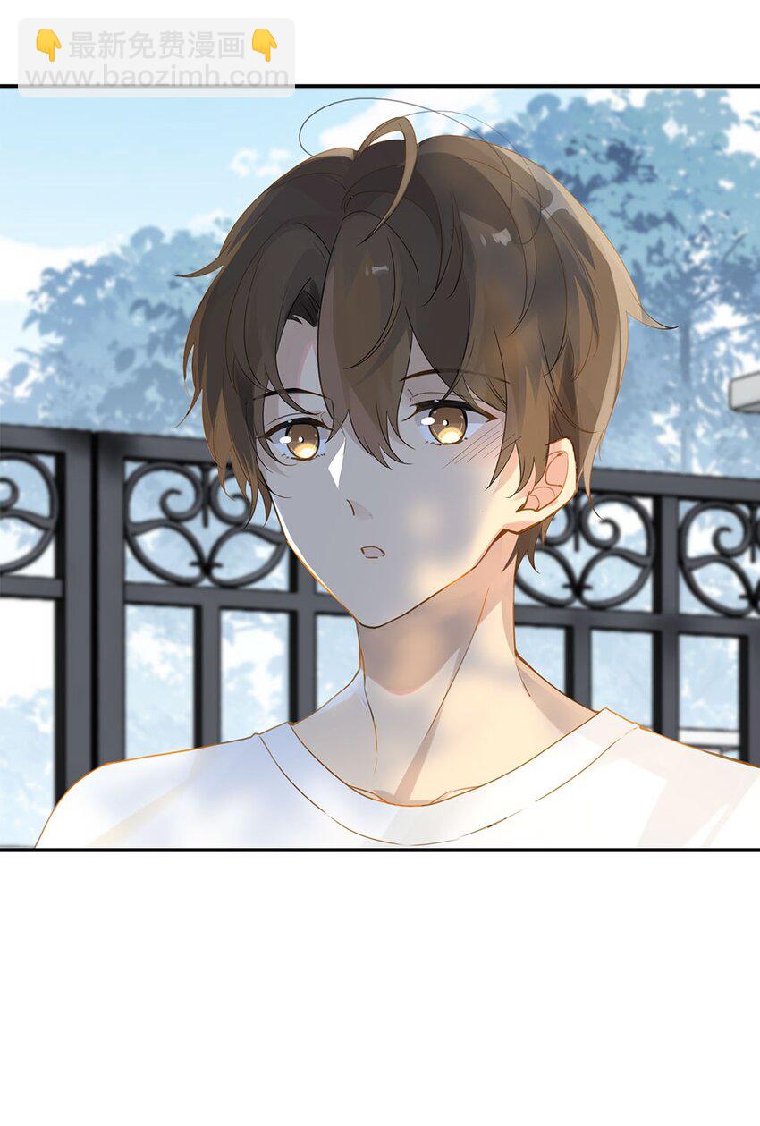 第15话 你真搞上人家了？！-第15话