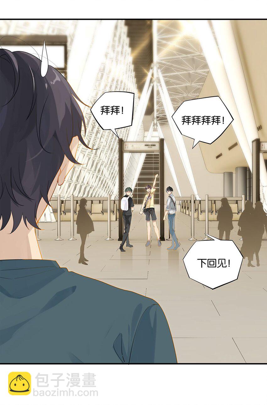 第17话 你会来送我吗？-第17话