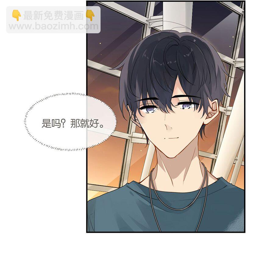 第17话 你会来送我吗？-第17话