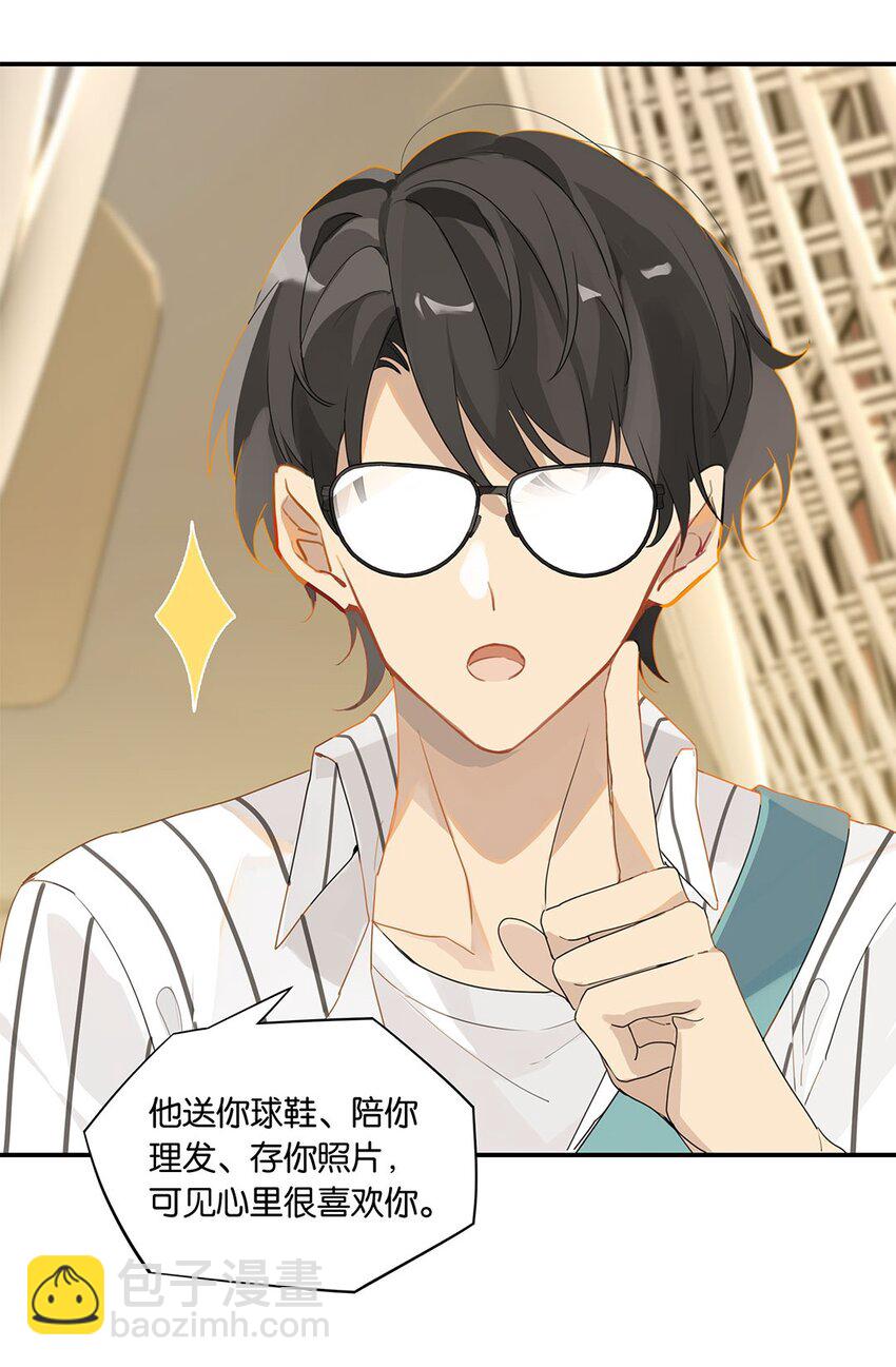 第17话 你会来送我吗？-第17话