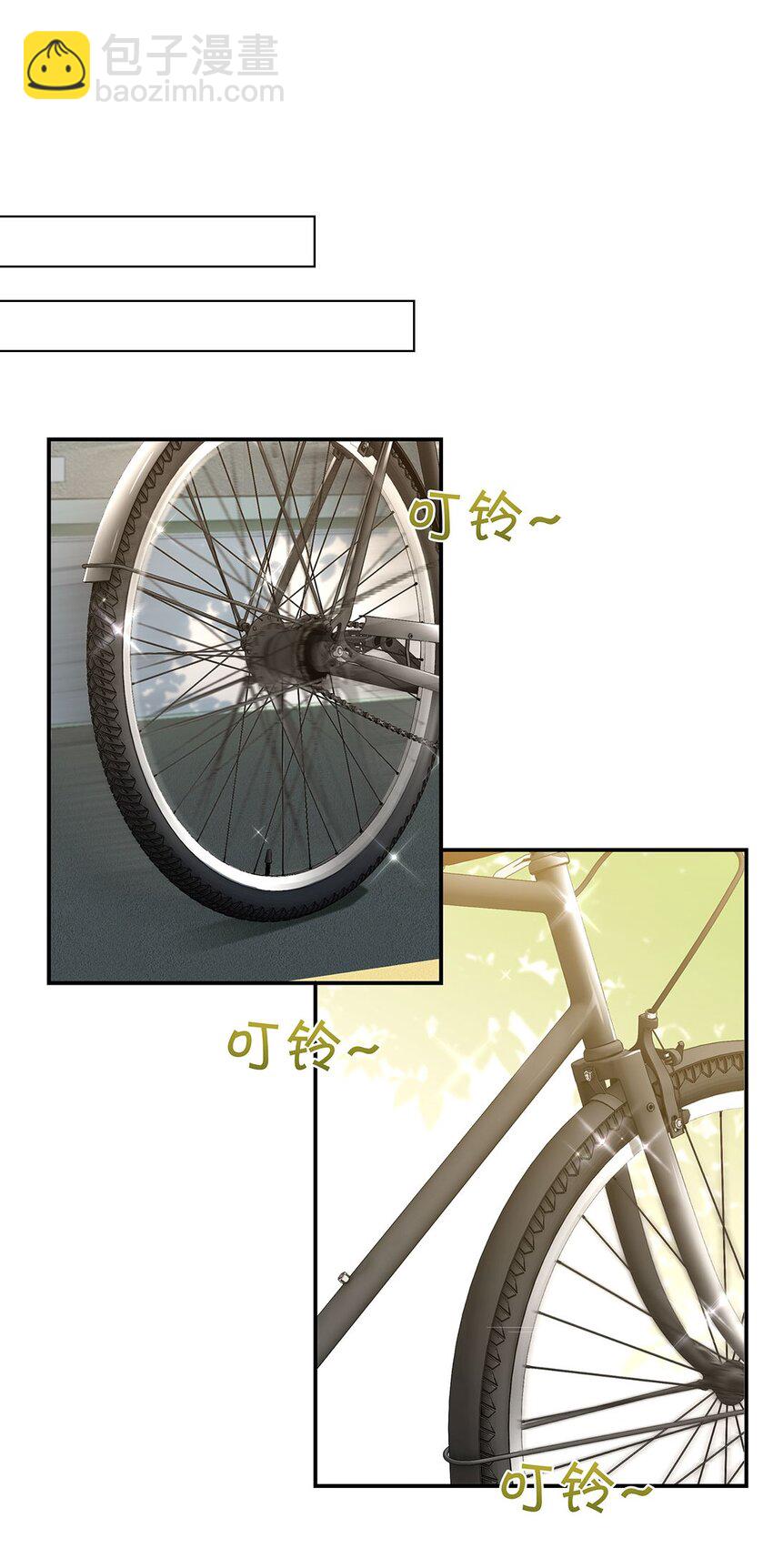 第19话 论如何快速高效追求一个人-第19话