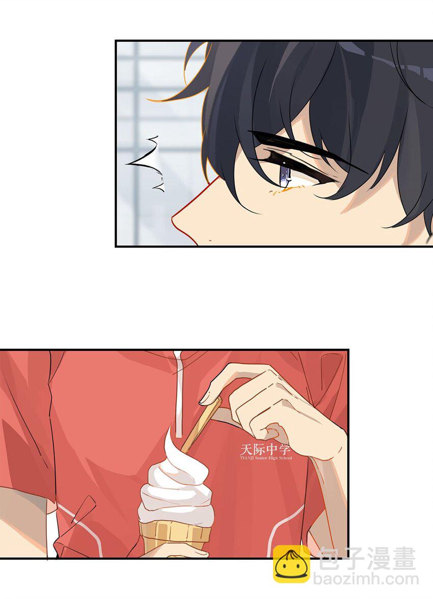 第19话 论如何快速高效追求一个人-第19话