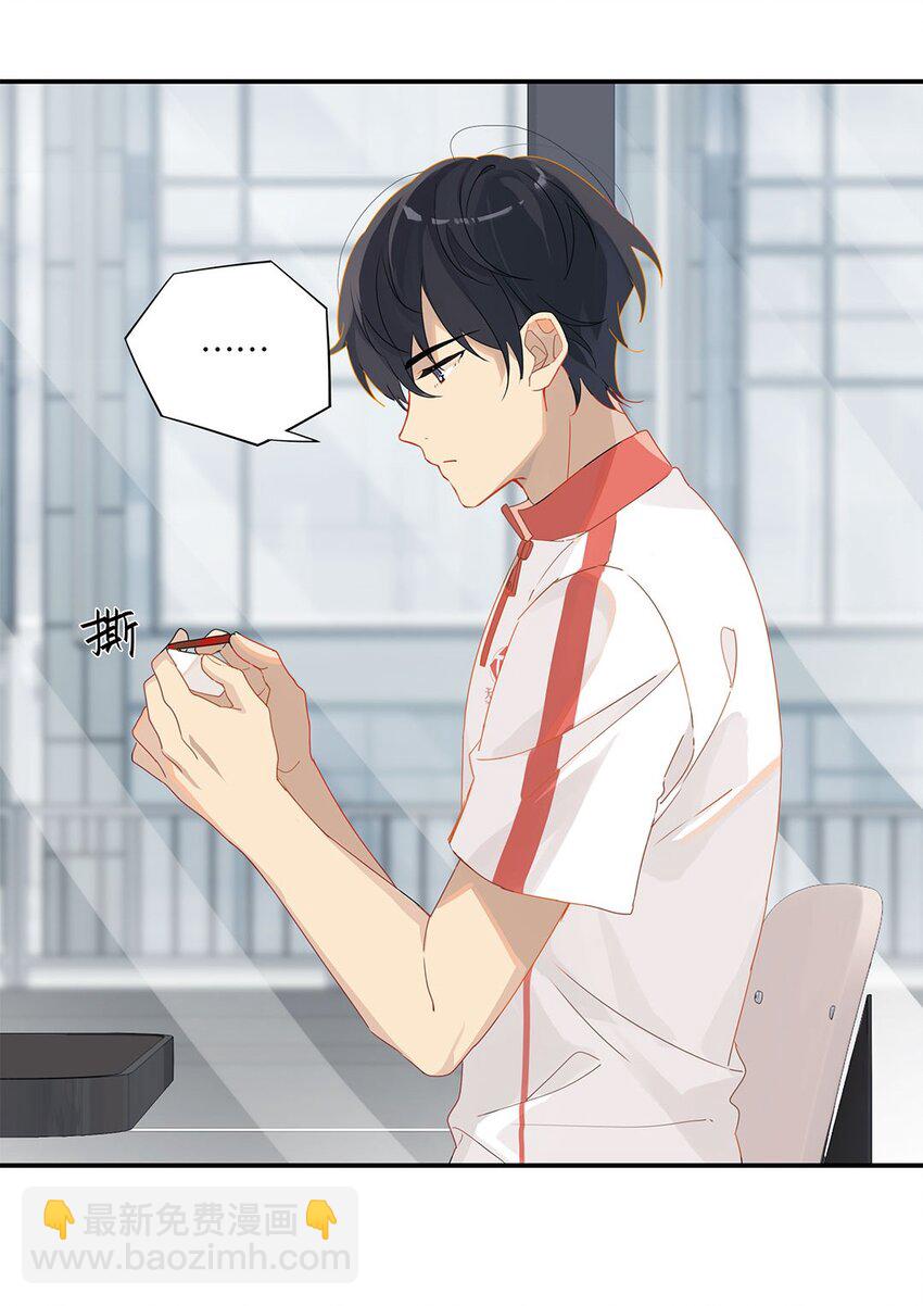 第19话 论如何快速高效追求一个人-第19话