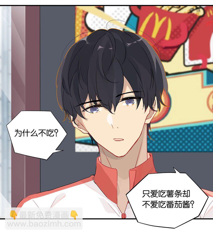 第19话 论如何快速高效追求一个人-第19话