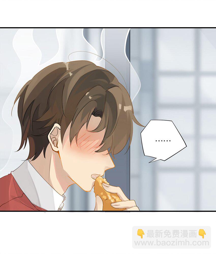 第19话 论如何快速高效追求一个人-第19话