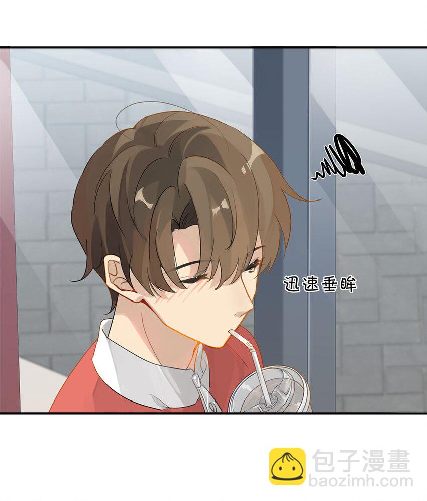 第19话 论如何快速高效追求一个人-第19话